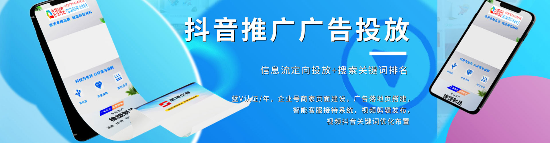 下花园百度推广返点