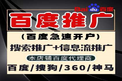 竞价广告的优化：网络推广的必经之路