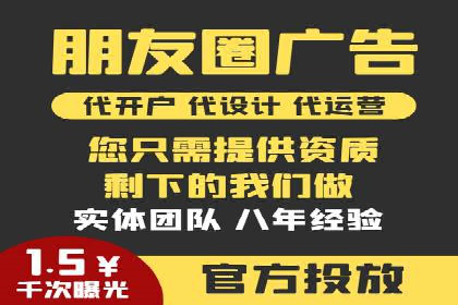 推广竞价实战经验：成功案例教你如何操作