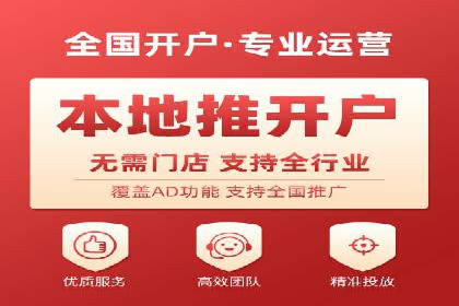 揭秘信息流广告行业的成功秘诀：今日头条广告案例